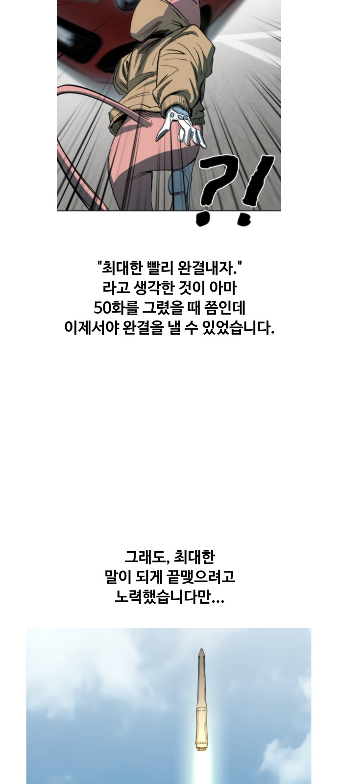 60 페이지