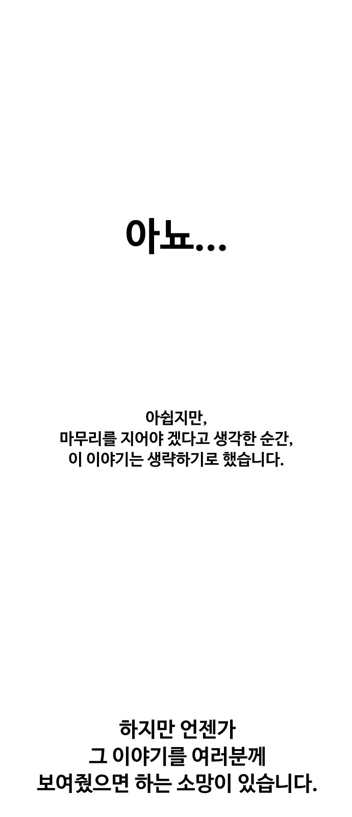 63 페이지