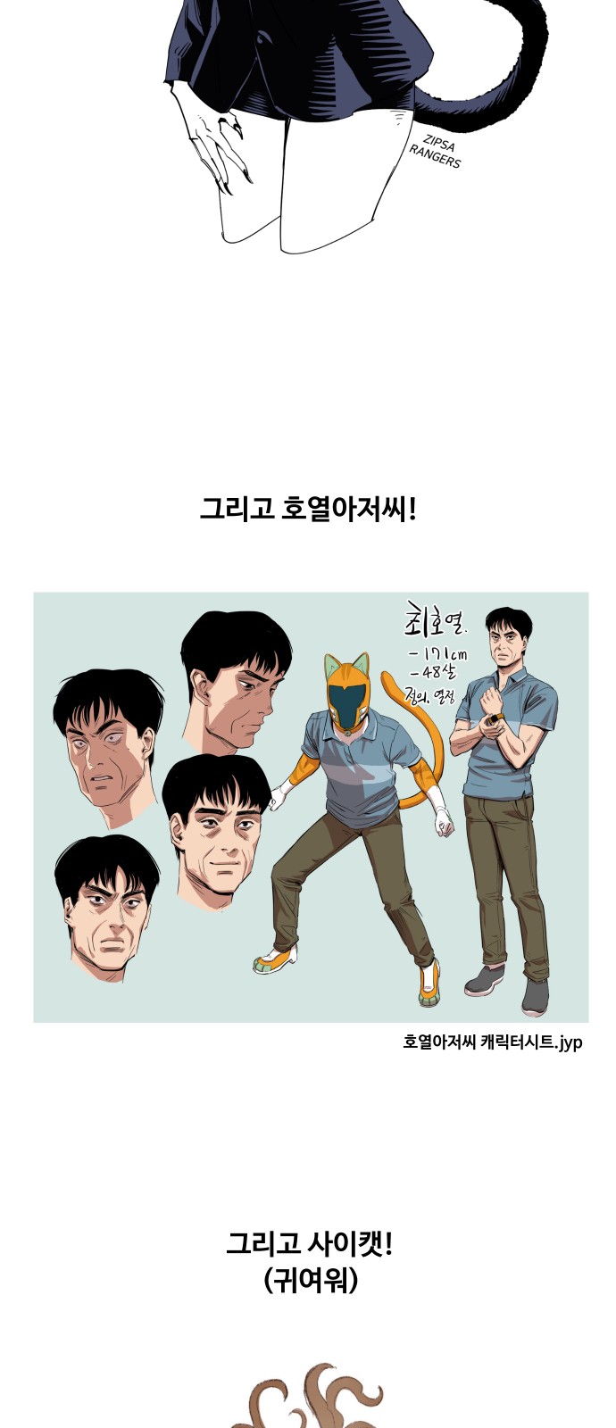 67 페이지