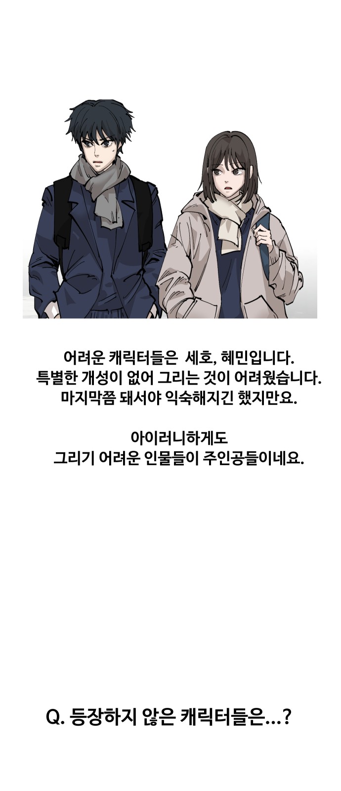 70 페이지