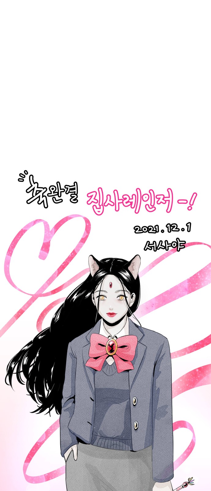 75 페이지