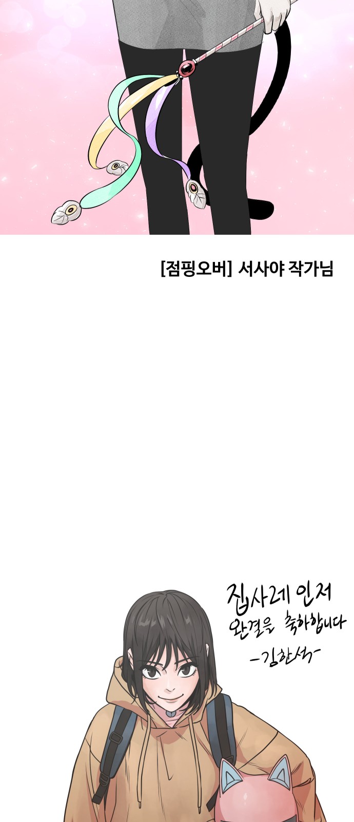 76 페이지