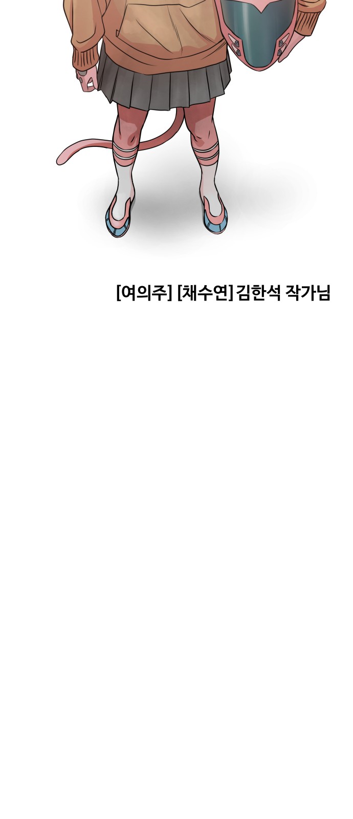 77 페이지