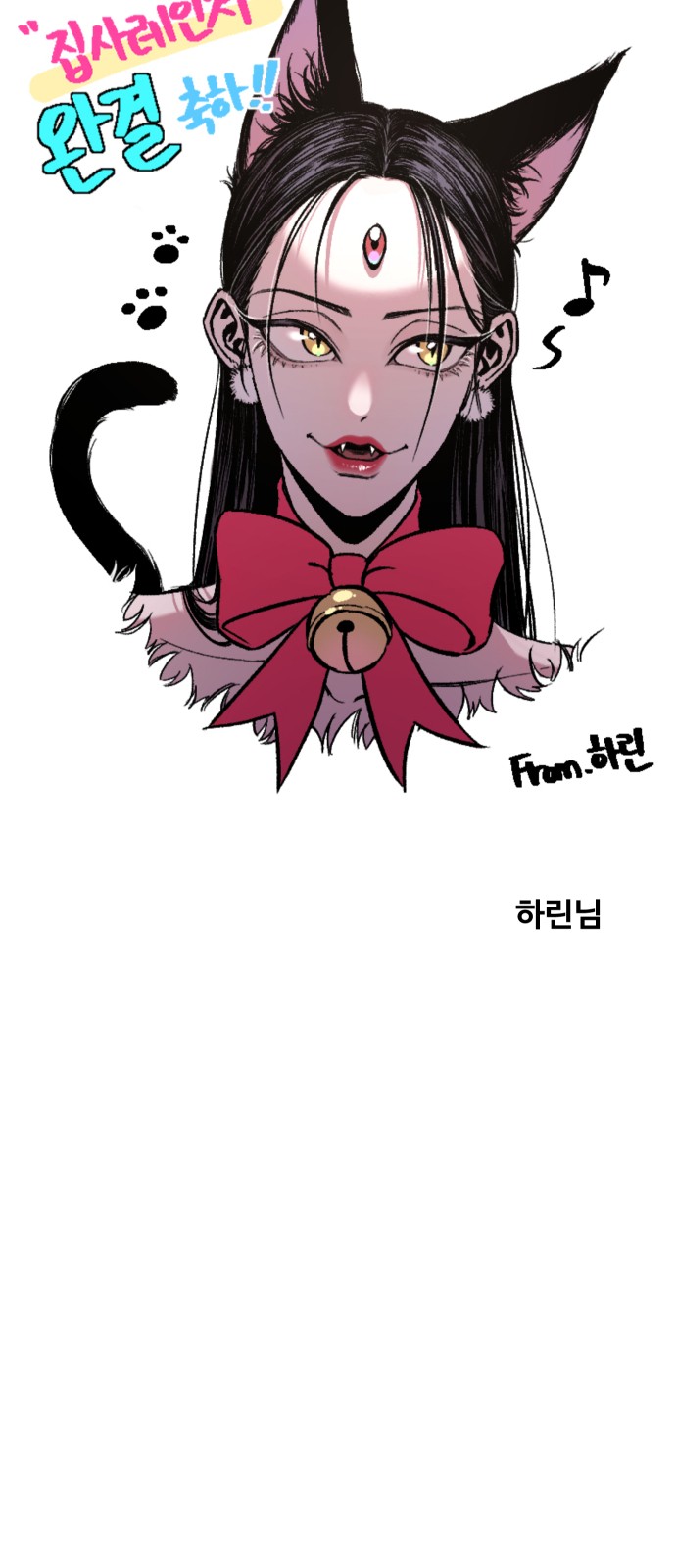 80 페이지