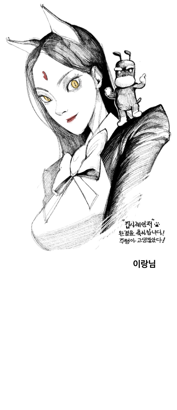 81 페이지