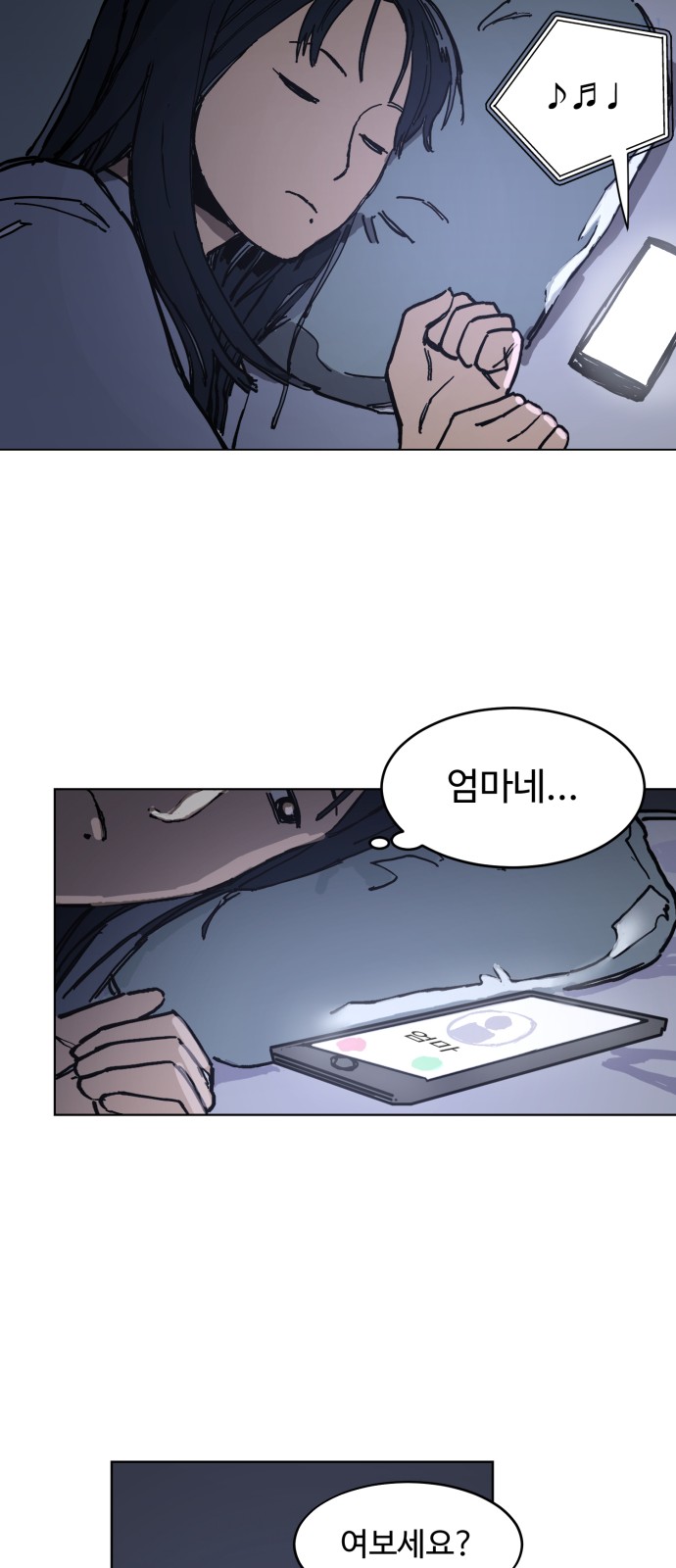 13 페이지