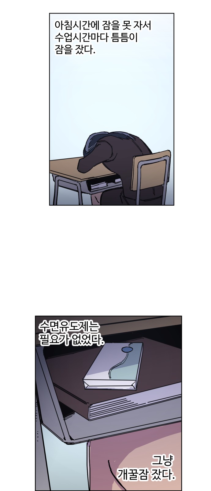 2 페이지