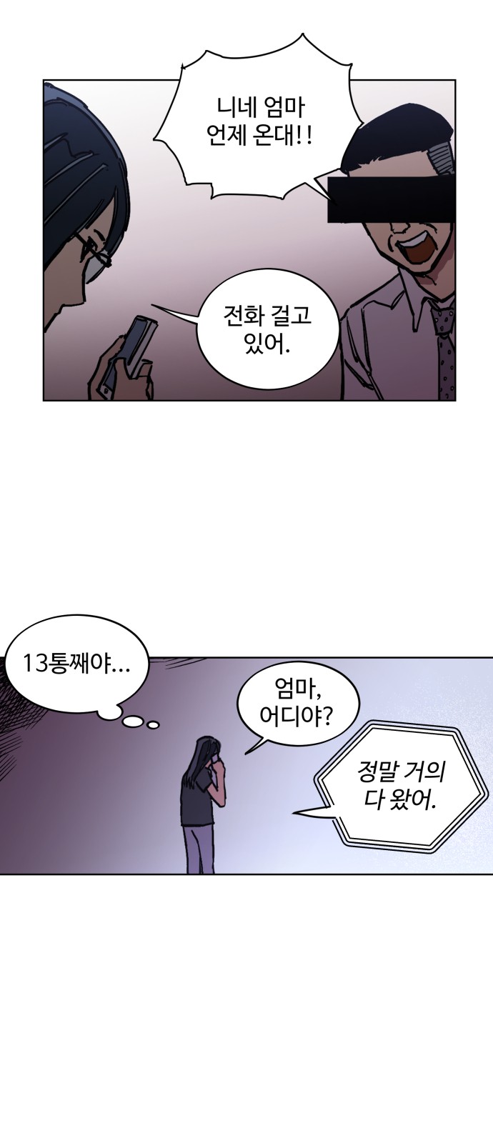22 페이지