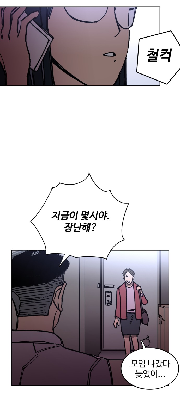 23 페이지