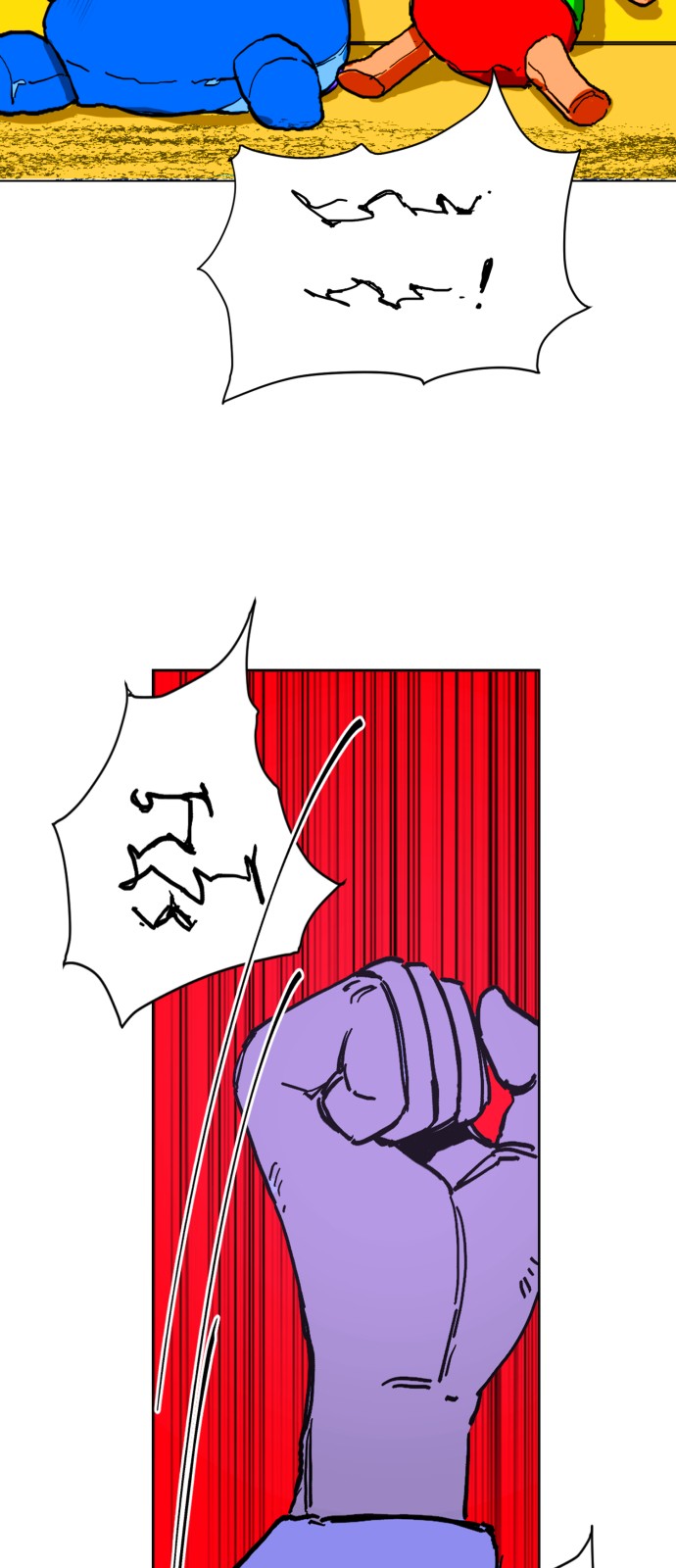 27 페이지