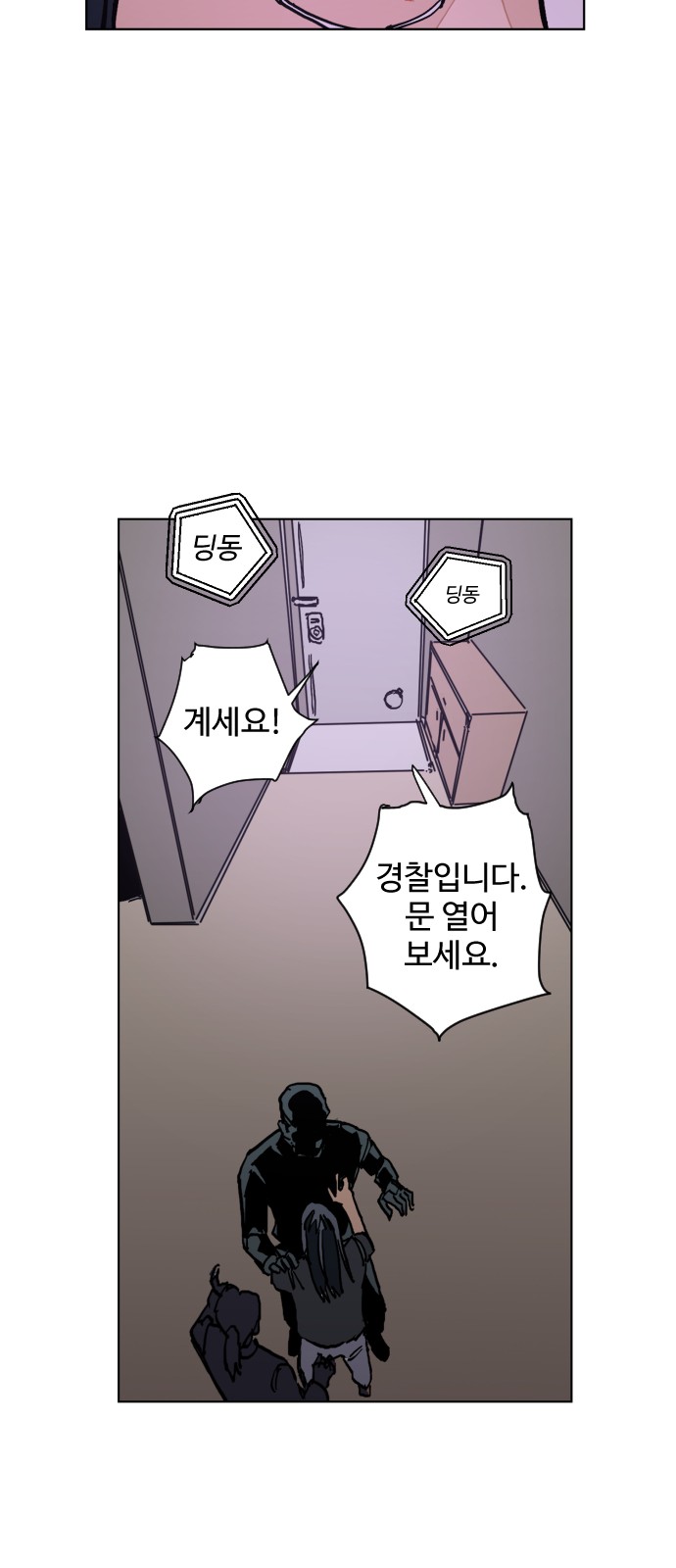 32 페이지