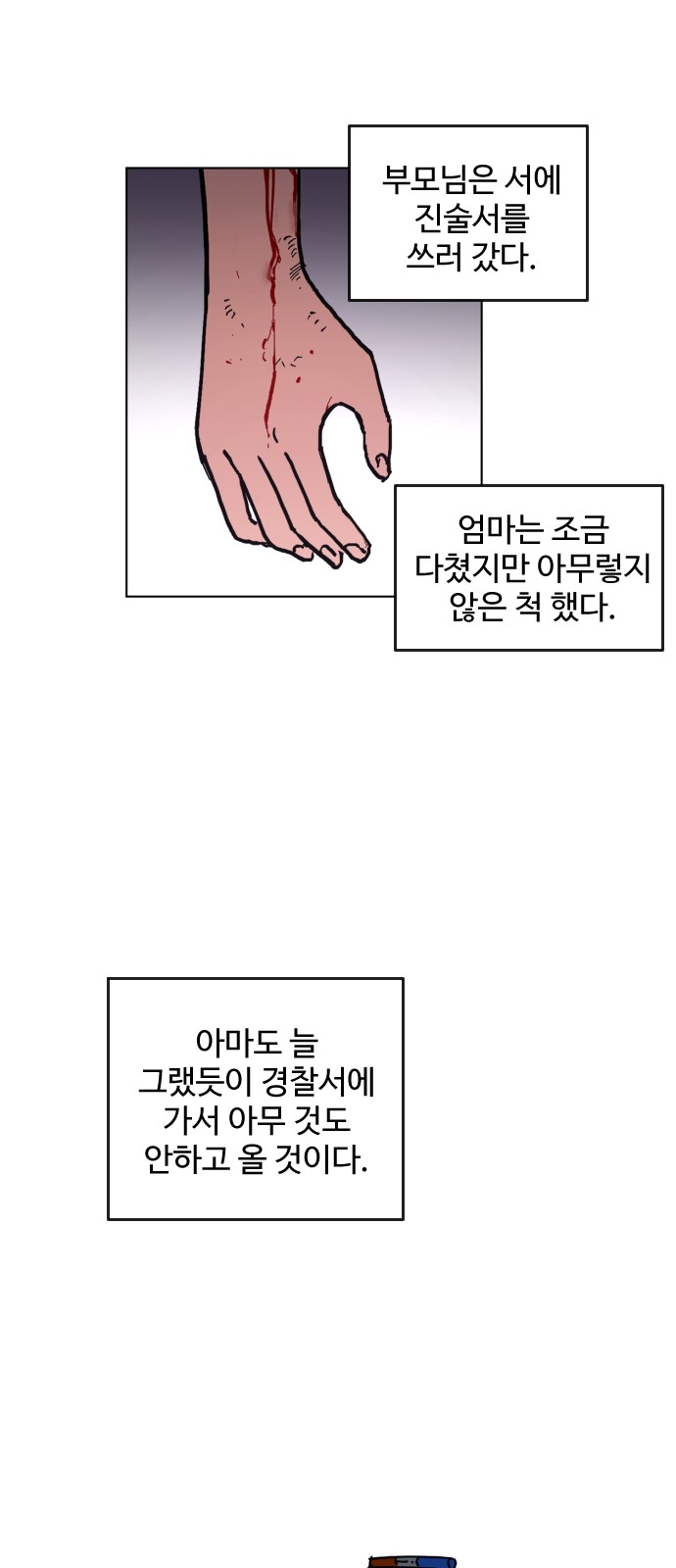 35 페이지