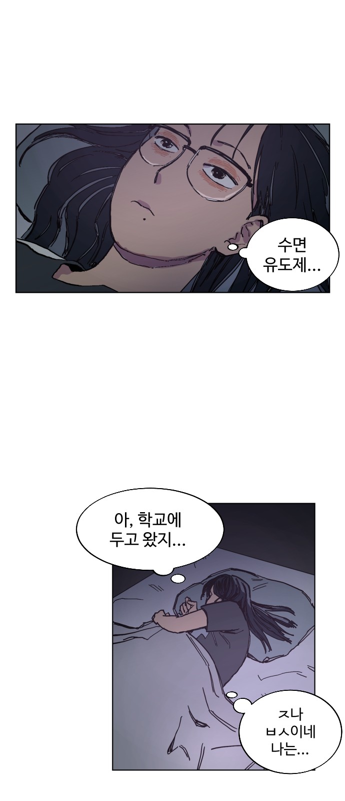 39 페이지