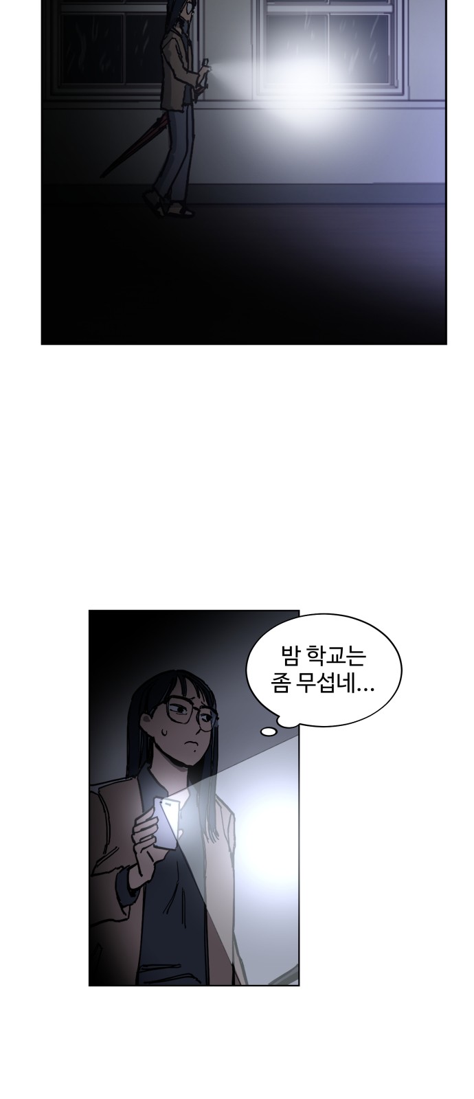 44 페이지