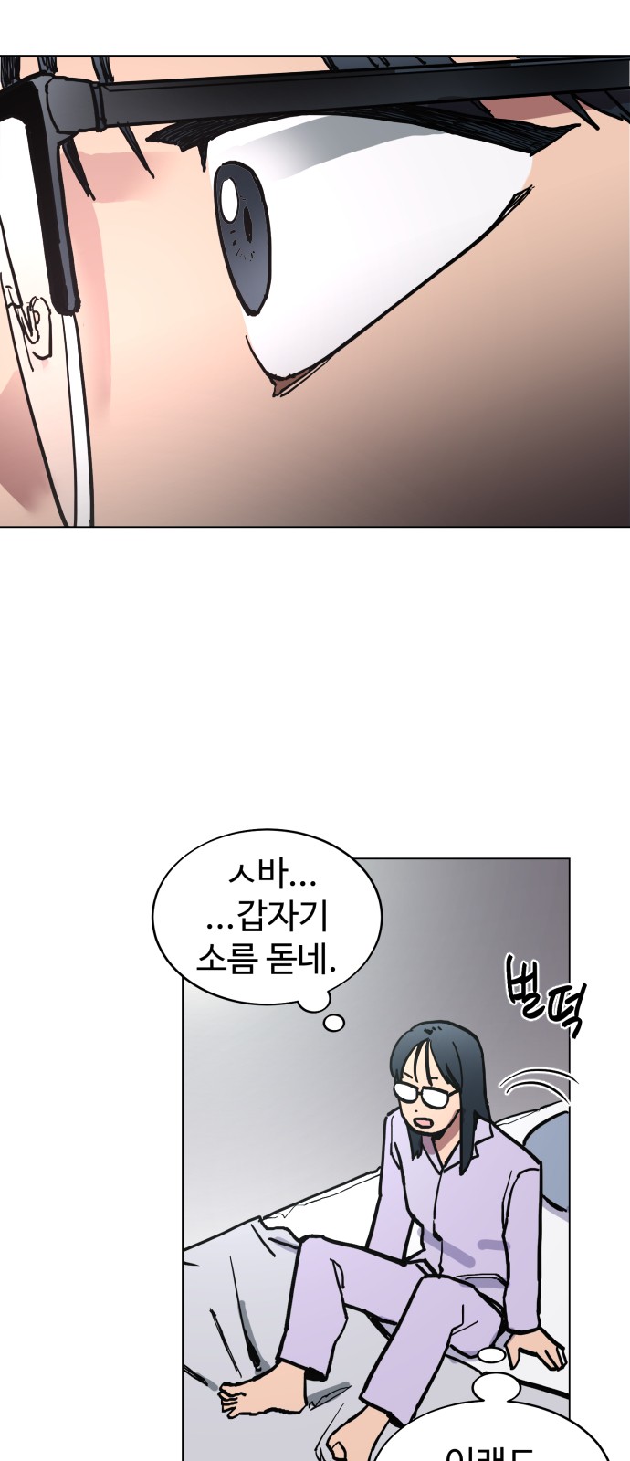 29 페이지