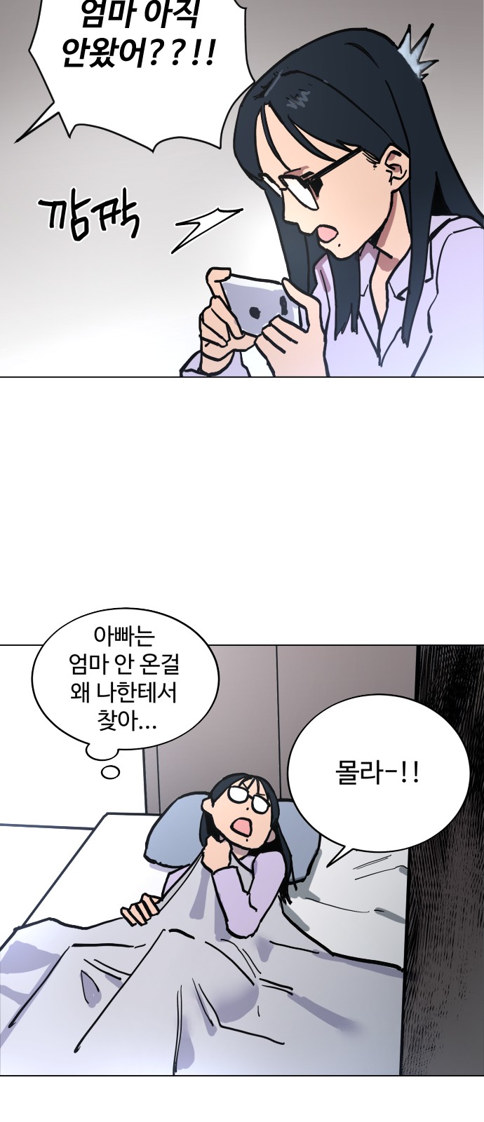 33 페이지