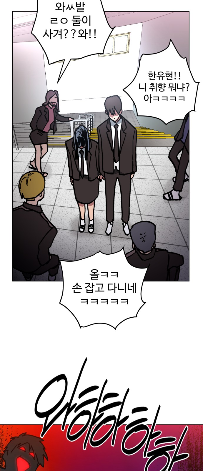 45 페이지
