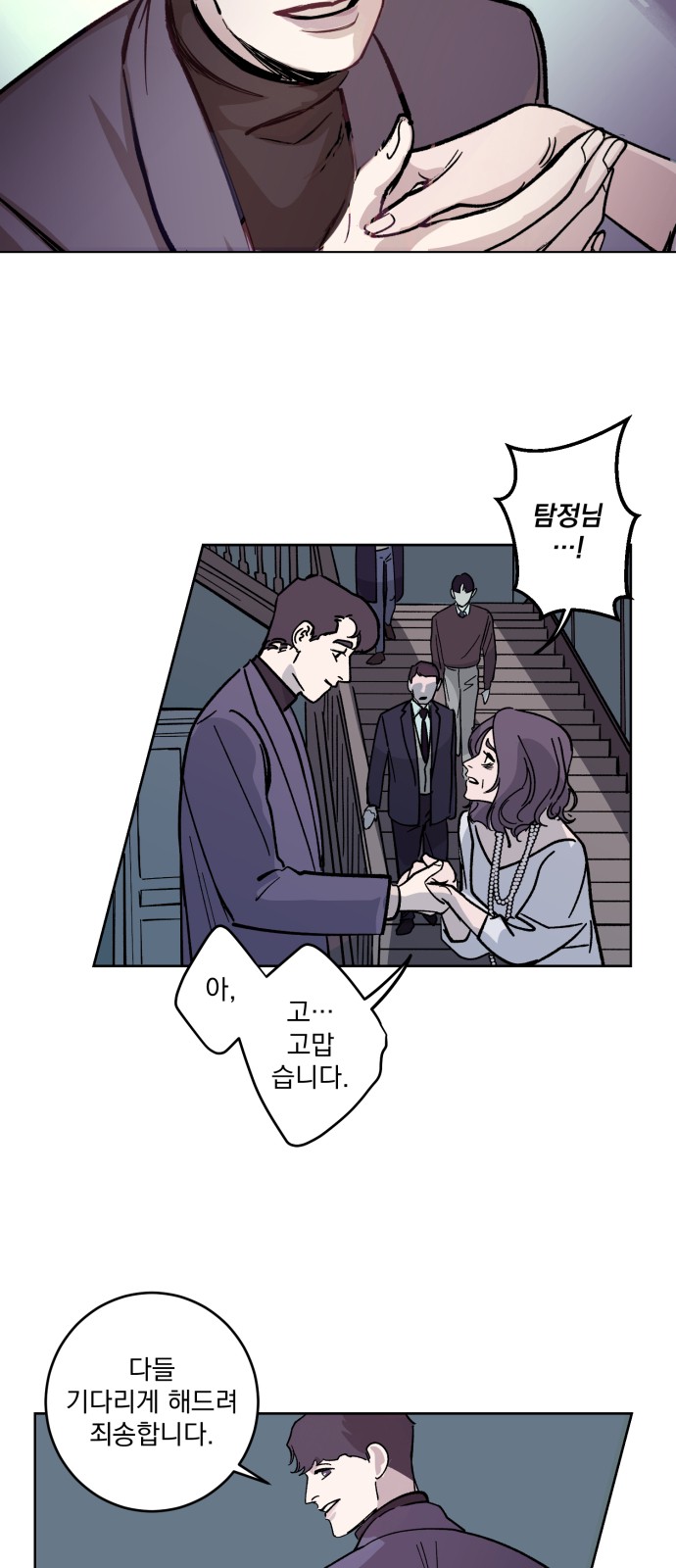 18 페이지