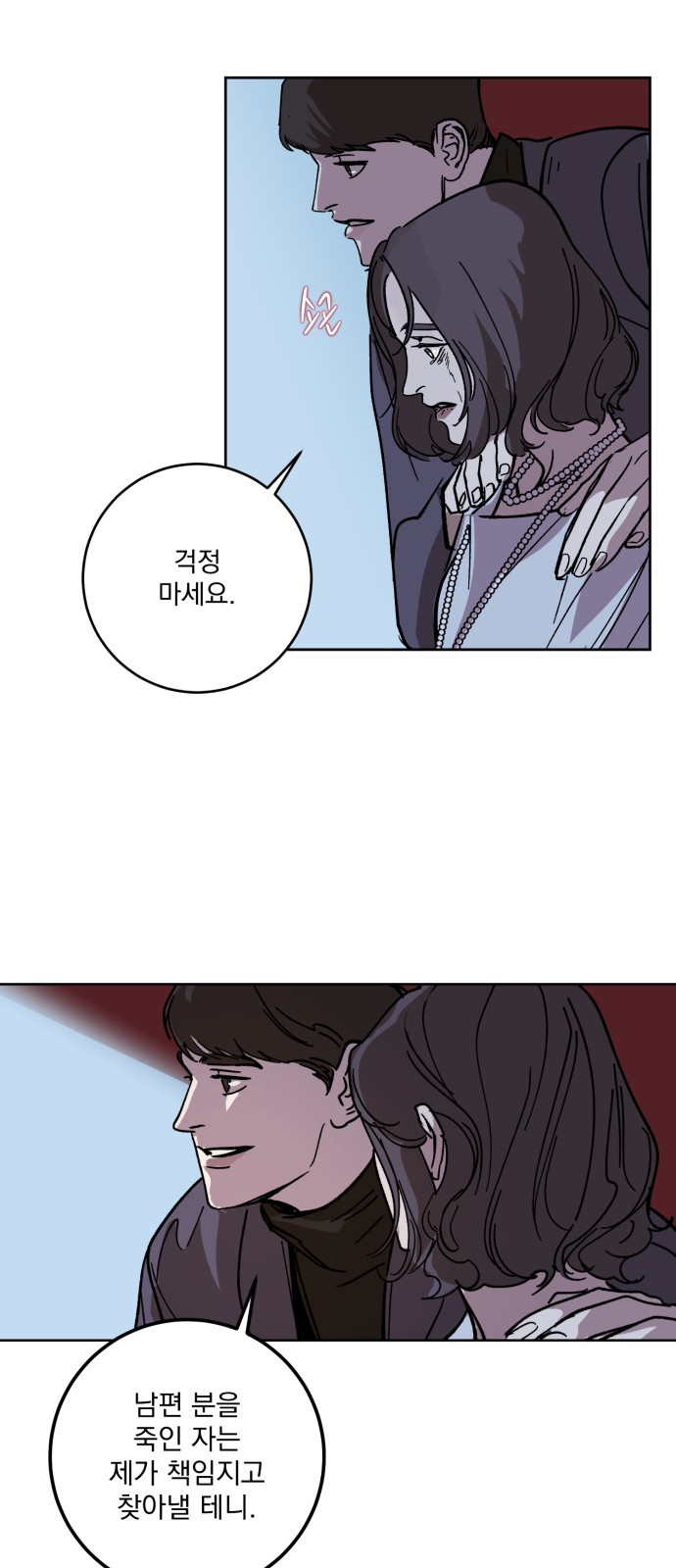 21 페이지
