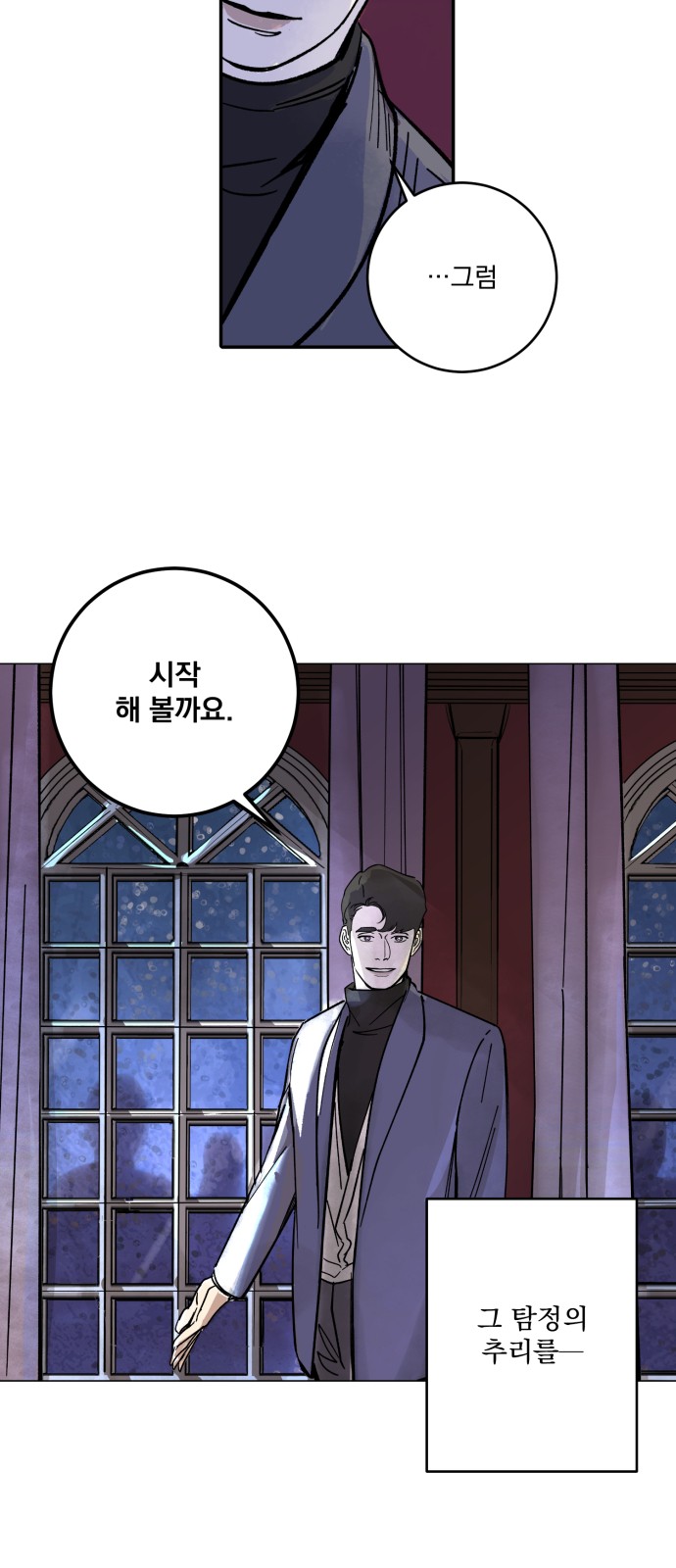 24 페이지