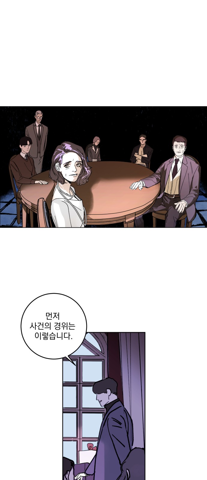 25 페이지