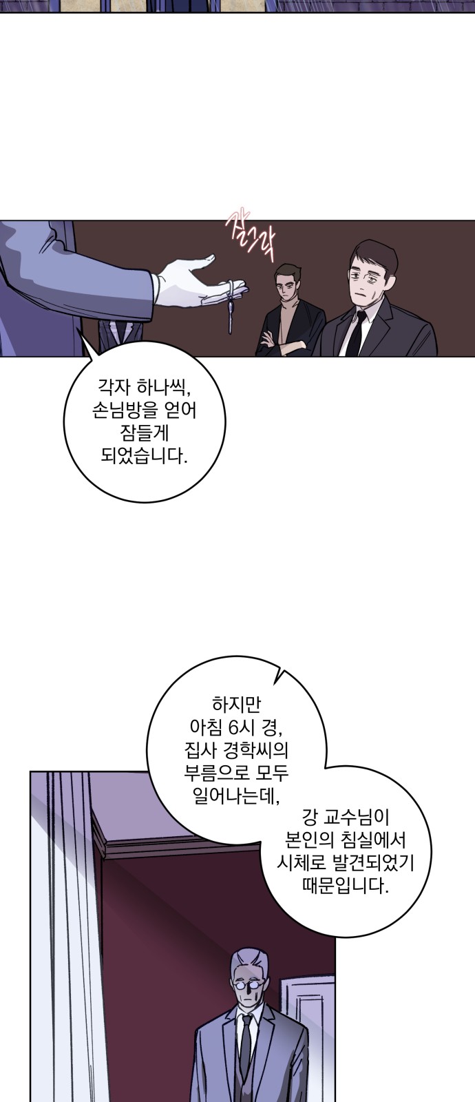 27 페이지