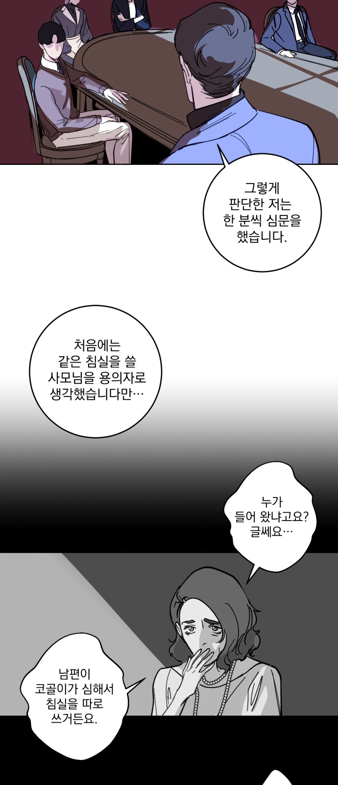 30 페이지