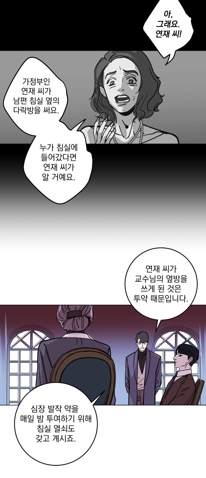 31 페이지
