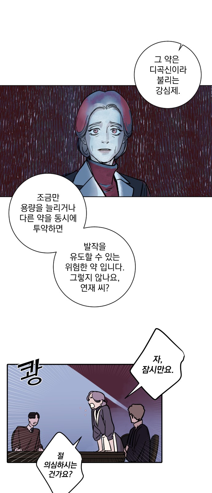 32 페이지