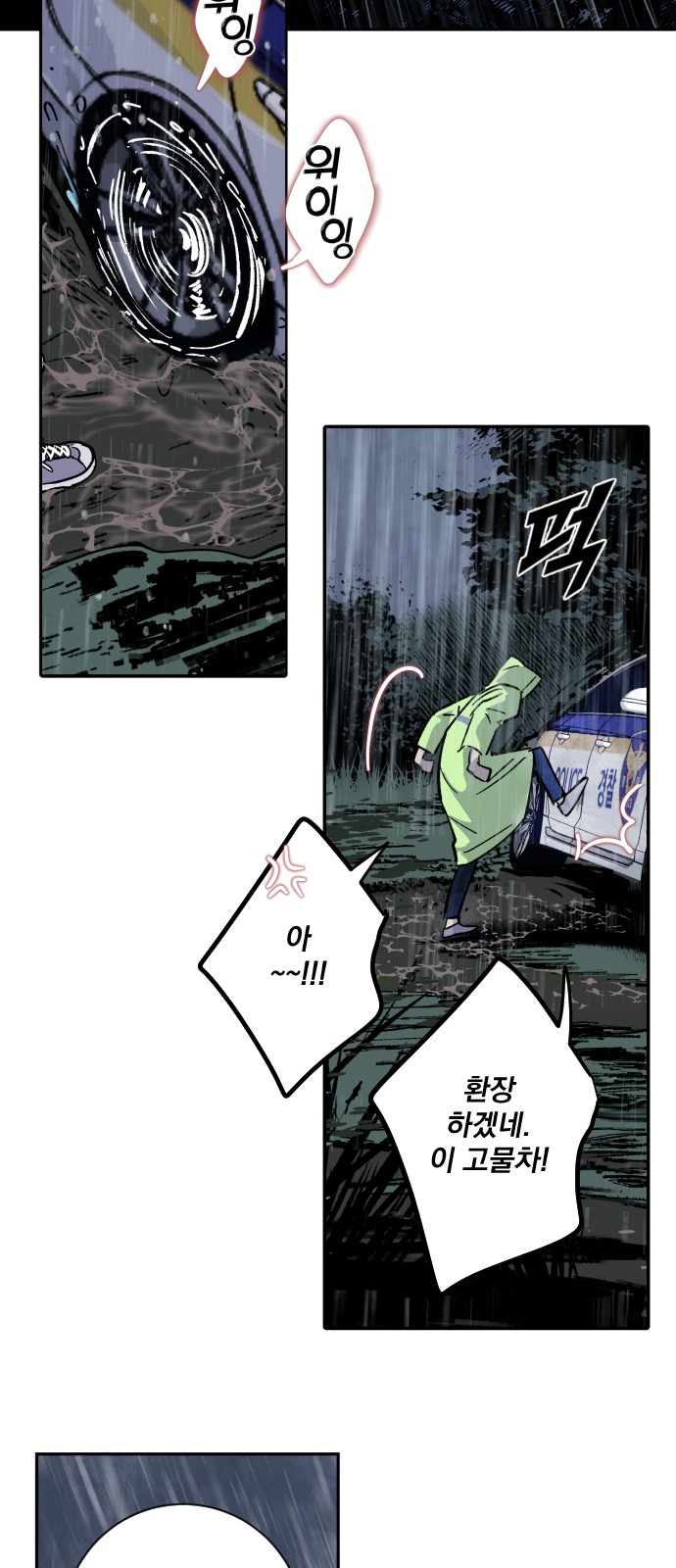 34 페이지