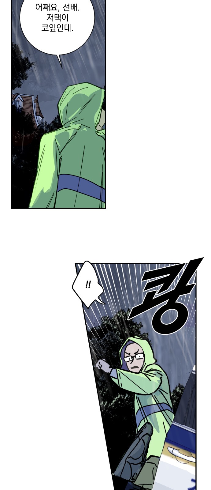 35 페이지