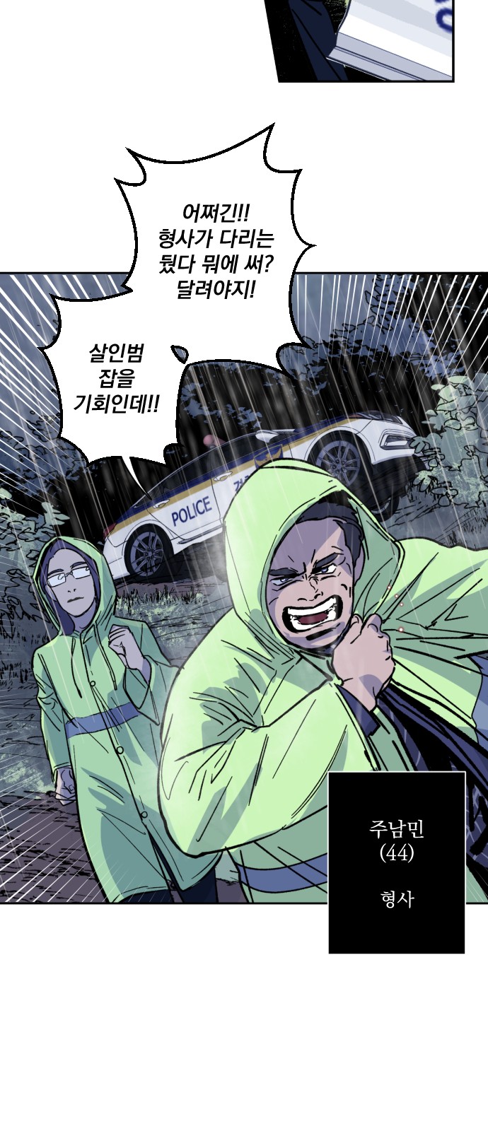 36 페이지