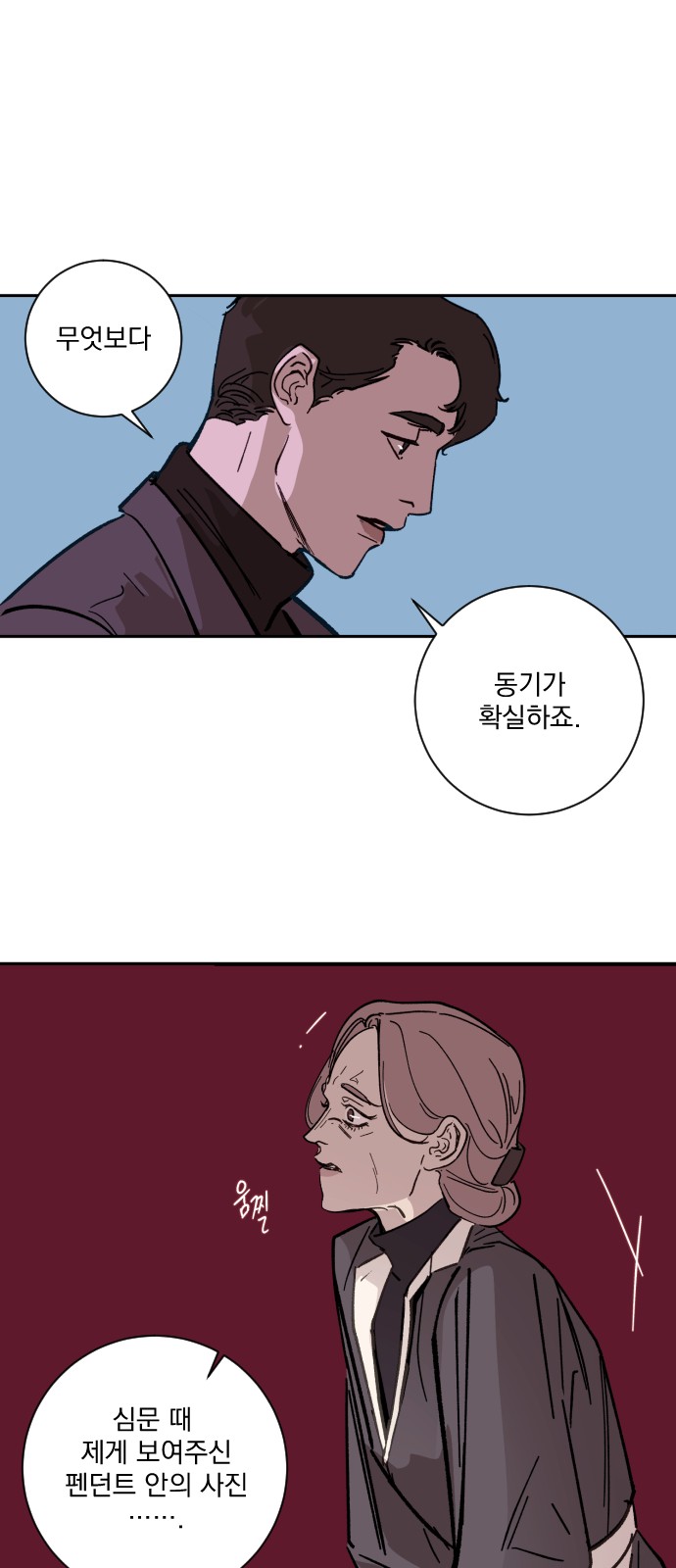 37 페이지