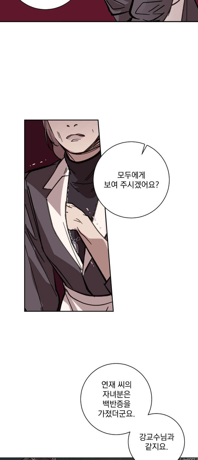 38 페이지