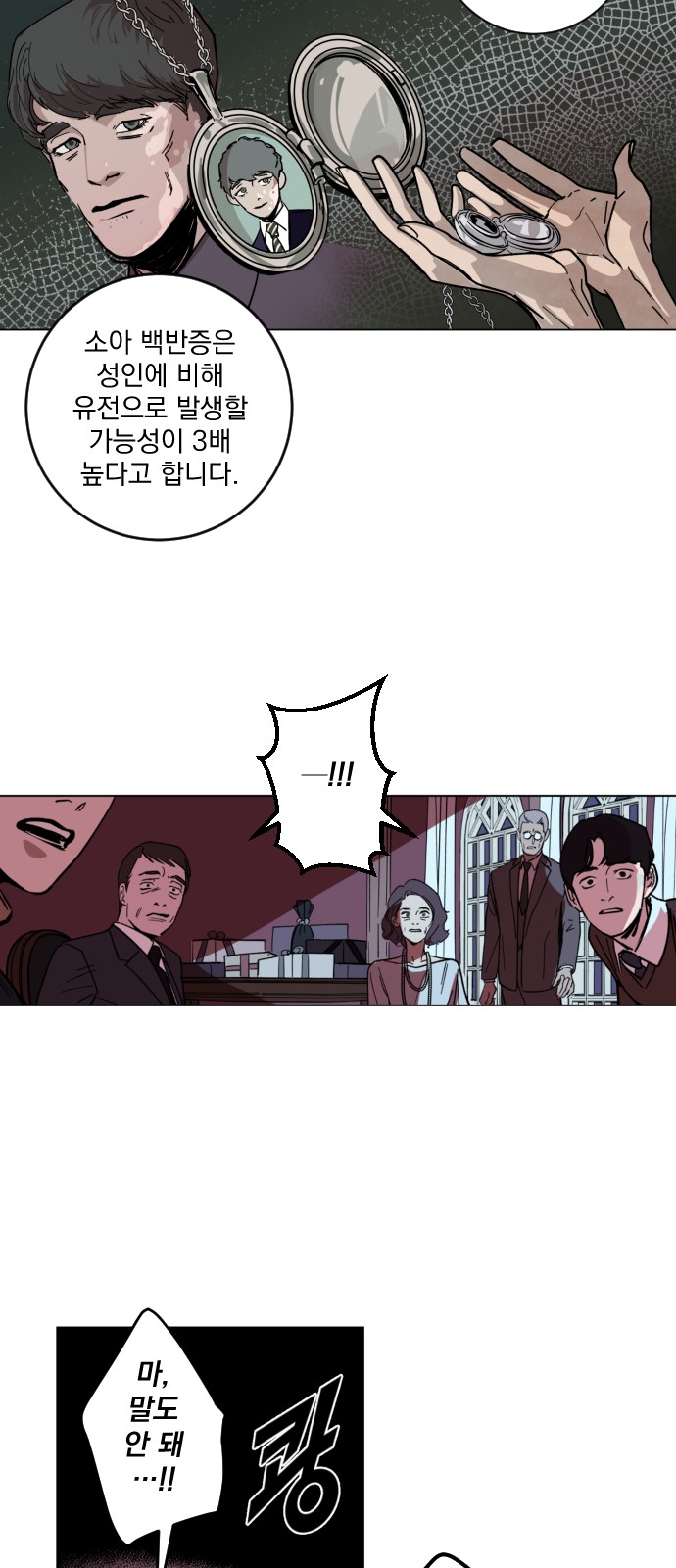 39 페이지