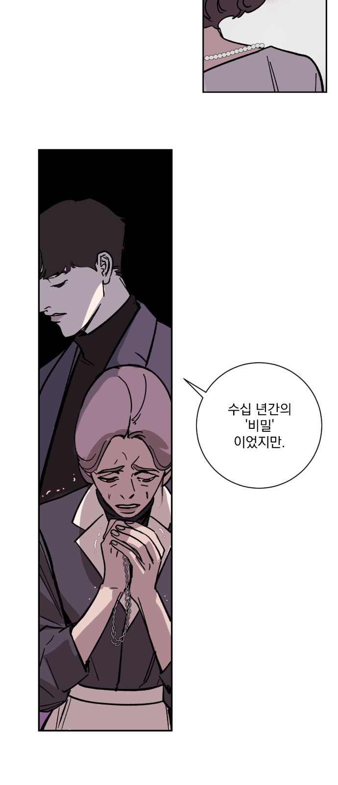 41 페이지