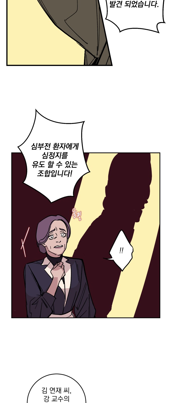 44 페이지