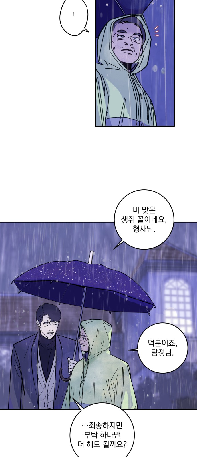 49 페이지