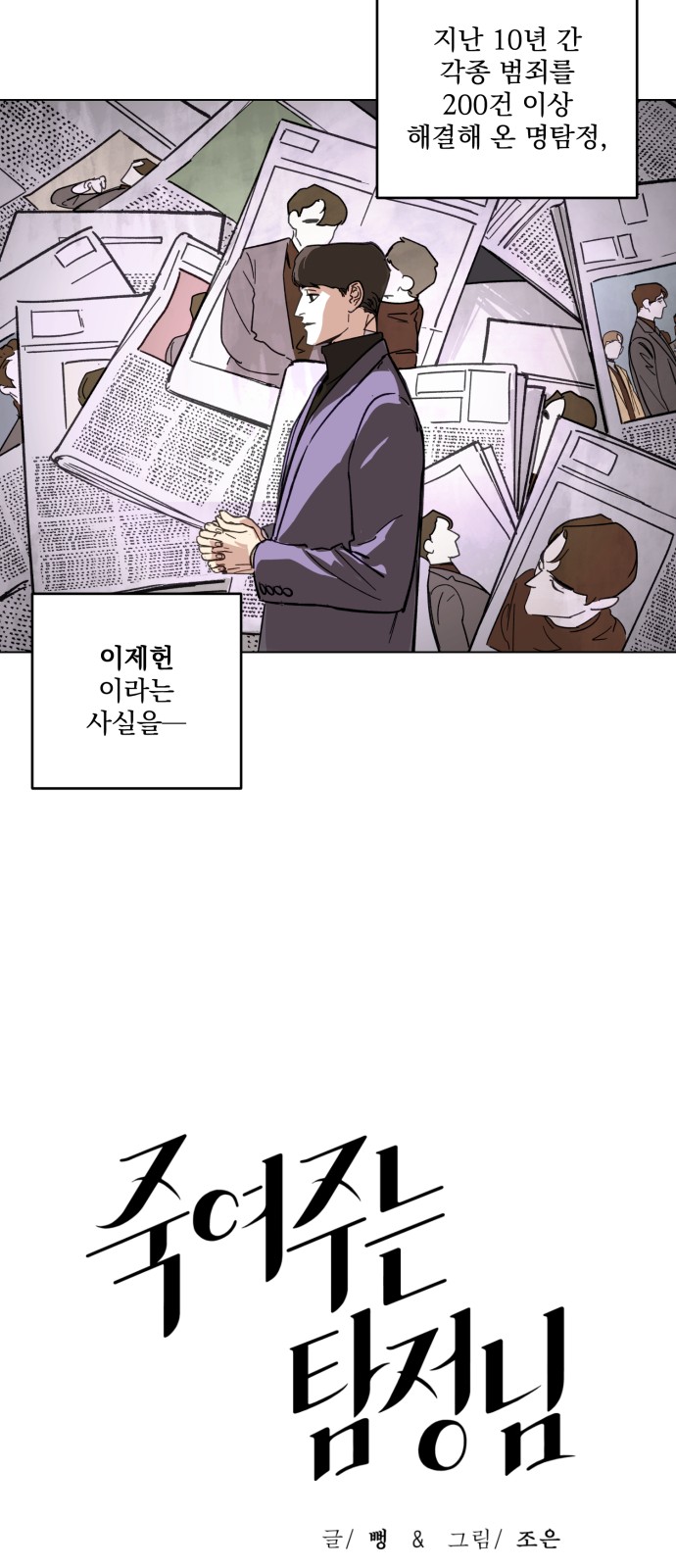 53 페이지