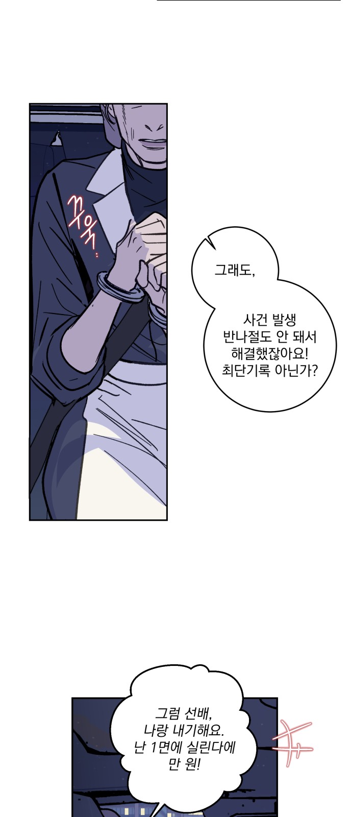 56 페이지