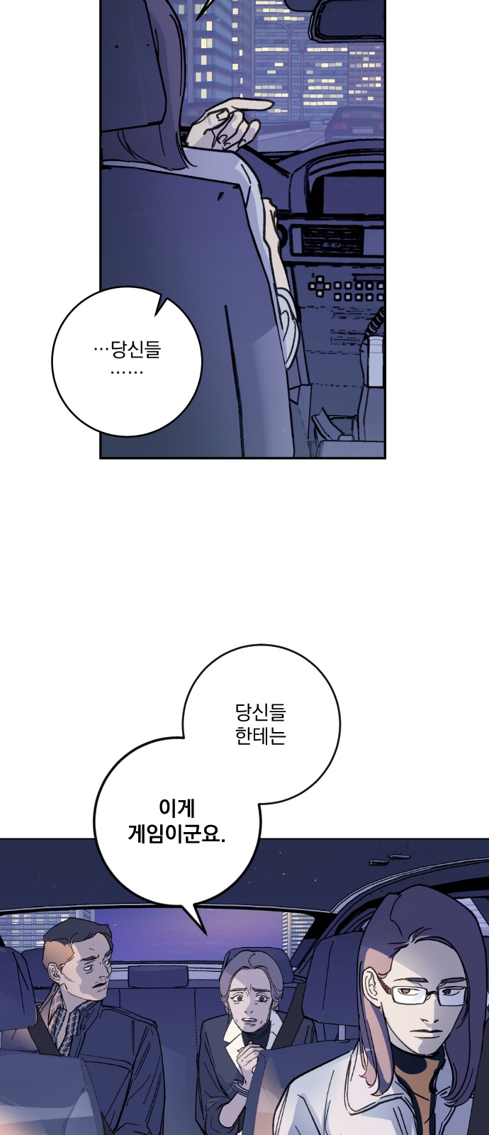 57 페이지