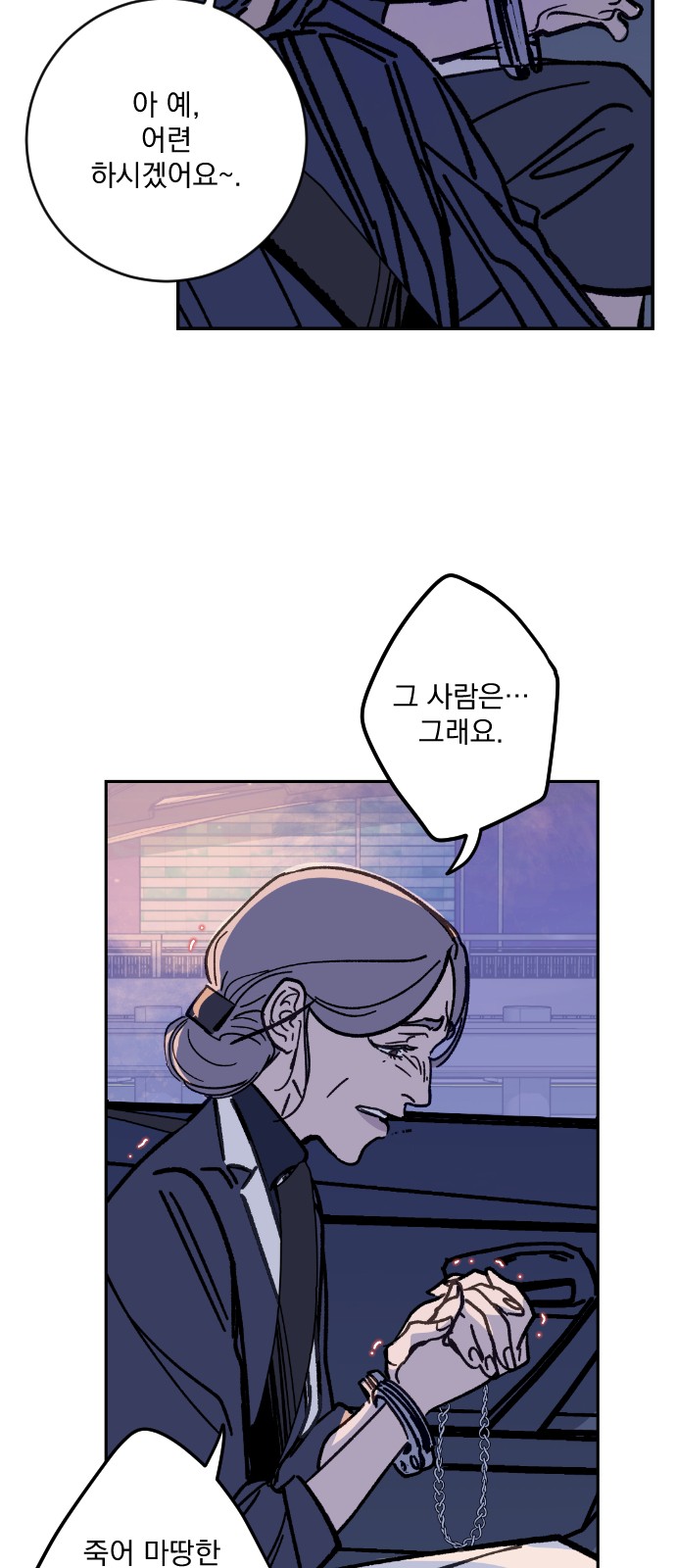 60 페이지