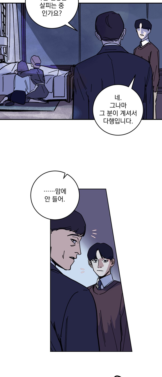 7 페이지