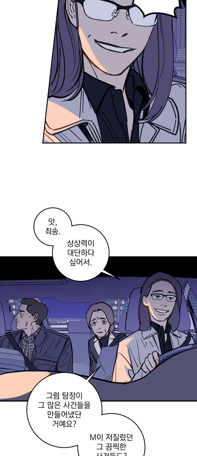 65 페이지
