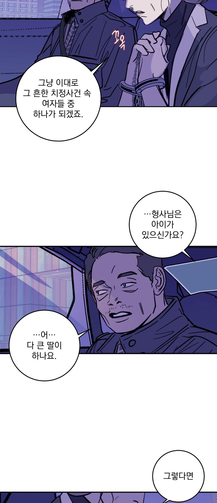 67 페이지
