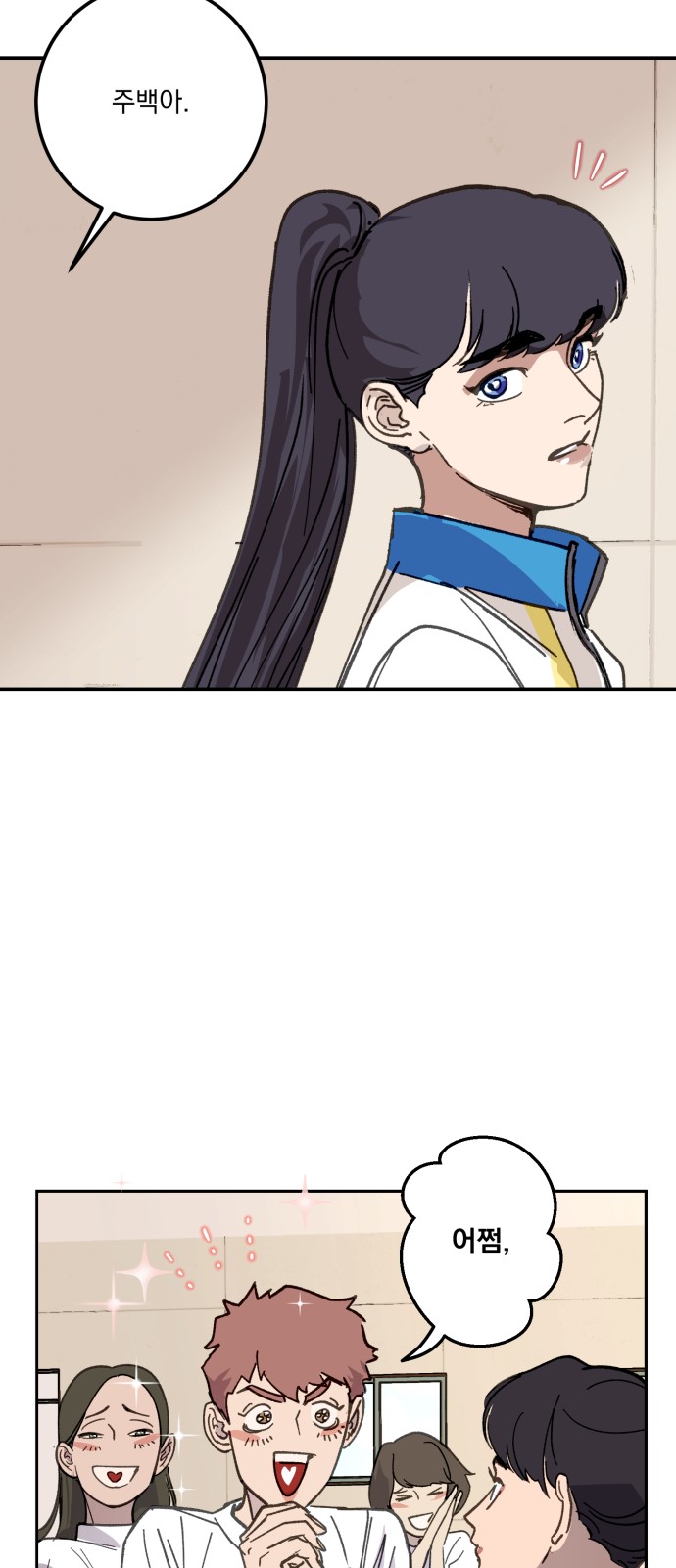 10 페이지