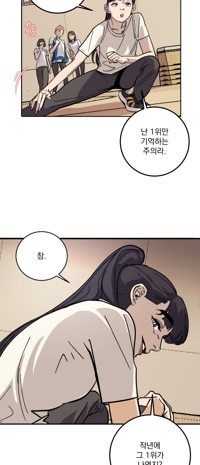 14 페이지