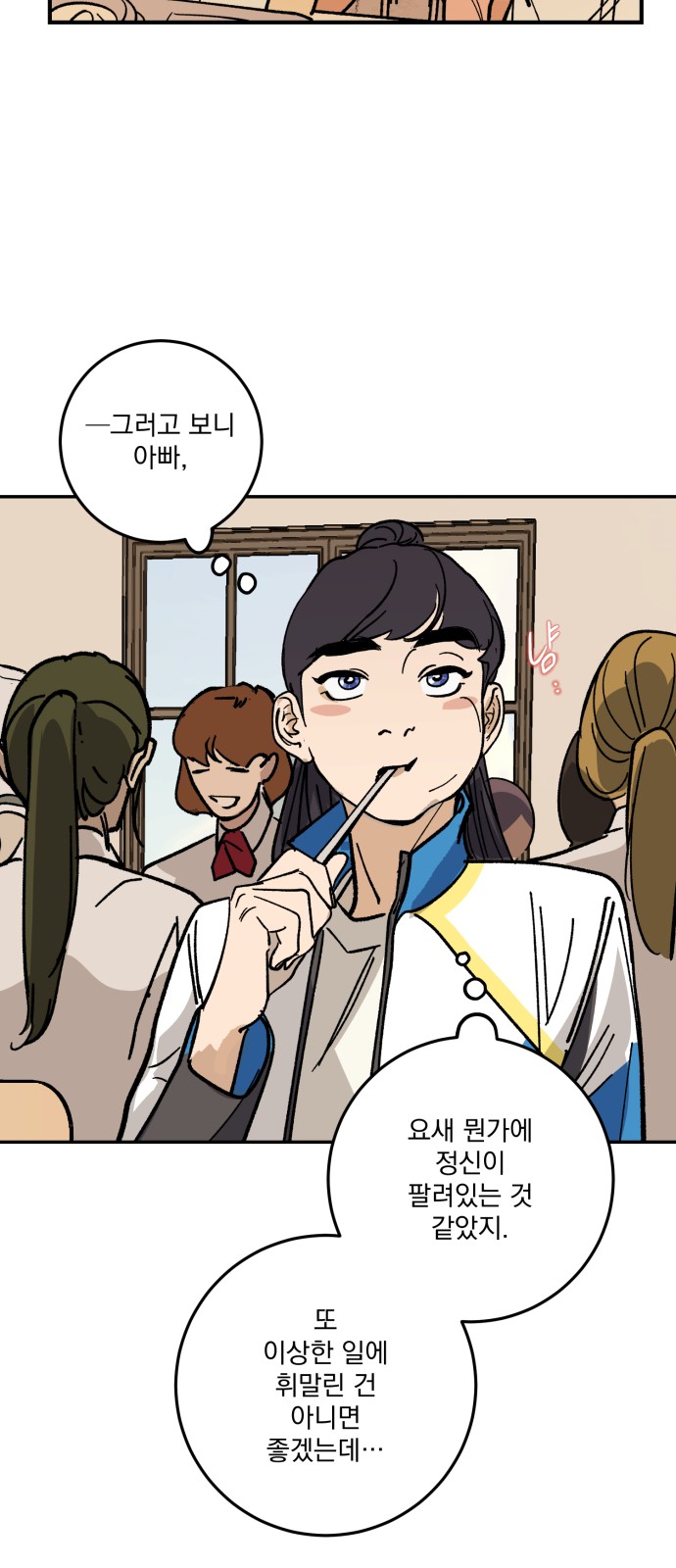 17 페이지