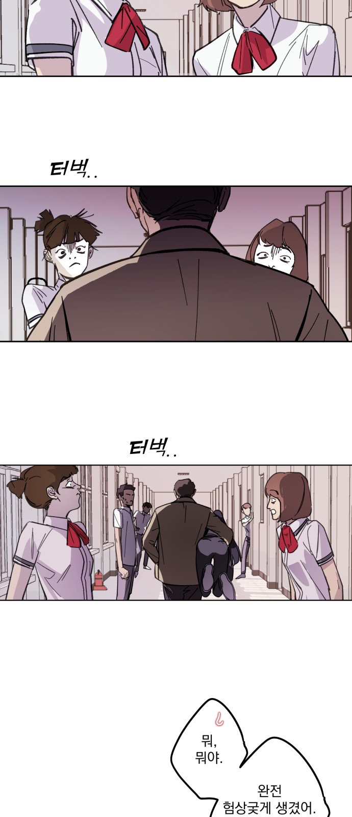 2 페이지