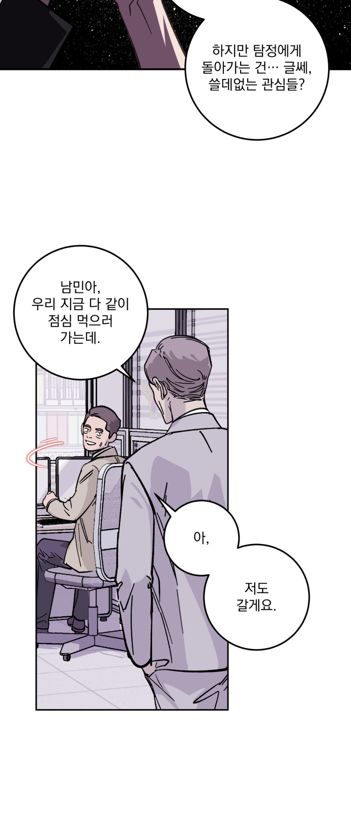 25 페이지